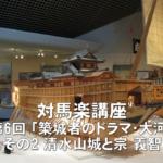 Thumbnail of post image 081