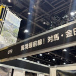 Thumbnail of post image 047